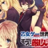 Link Nonton Otome Game Sekai Wa Mob Ni Kibishii Sekai Desu Episode 01 Sub Indo : Bereinkarnasi di Dalam Dunia Otome Game yang Sangat Menyiksa