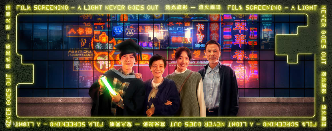 Film "A Light Never Goes Out" Mewakili Hong Kong di Ajang Oscar 2024