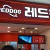 Reddog Karawang Central Plaza