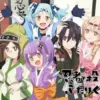 ilustrasi Ninja to Koroshiya no Futarigurashi