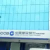 China Construction Bank Indonesia (CCB) Galuh Mas Karawang