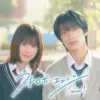 Adaptasi Live-Action Strobe Edge Akan Tayang 31 Oktober, Siap Bikin Fans Baper Lagi!
