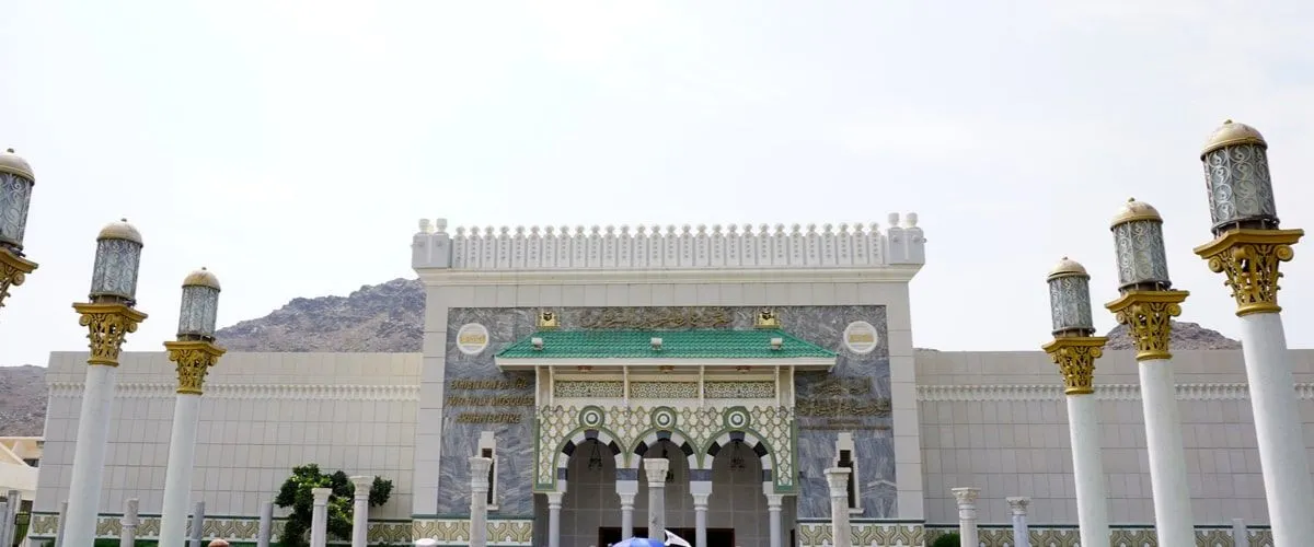 Musium Mekah