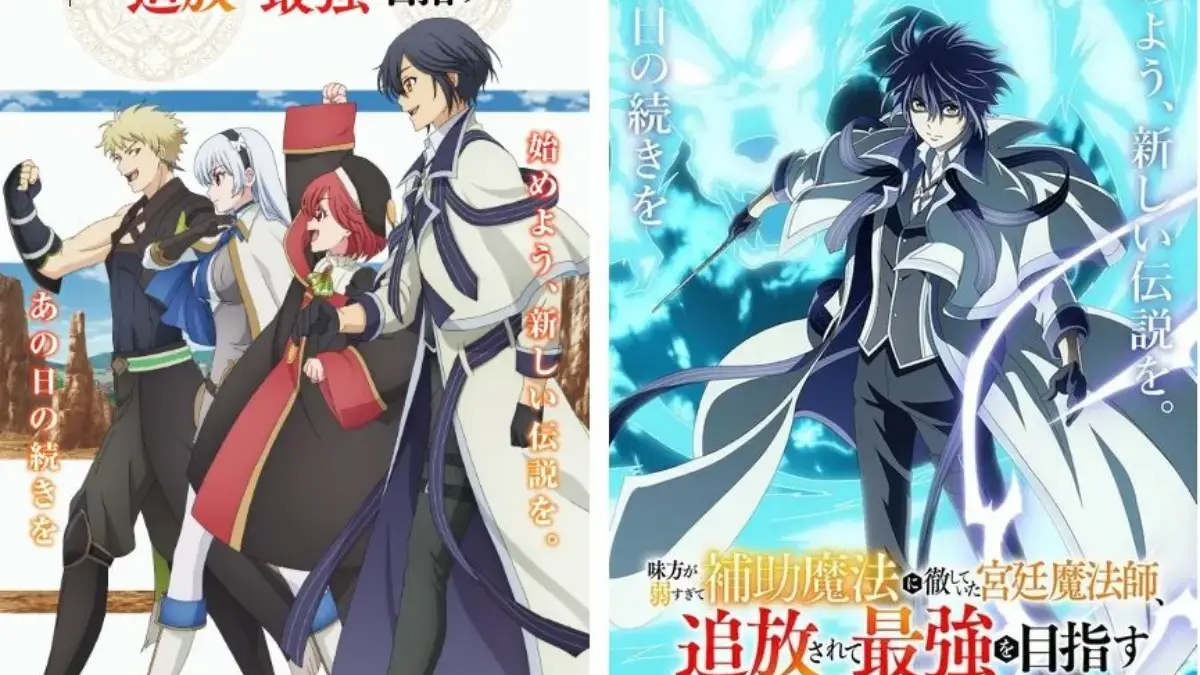 Anime Mikata ga Yowasugite Hojo Mahou ni Tesshiteita Kyuutei Mahoushi, Tsuihou sarete Saikyou.