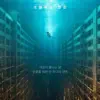 The Great Flood Movie (Coming Soon on Des)