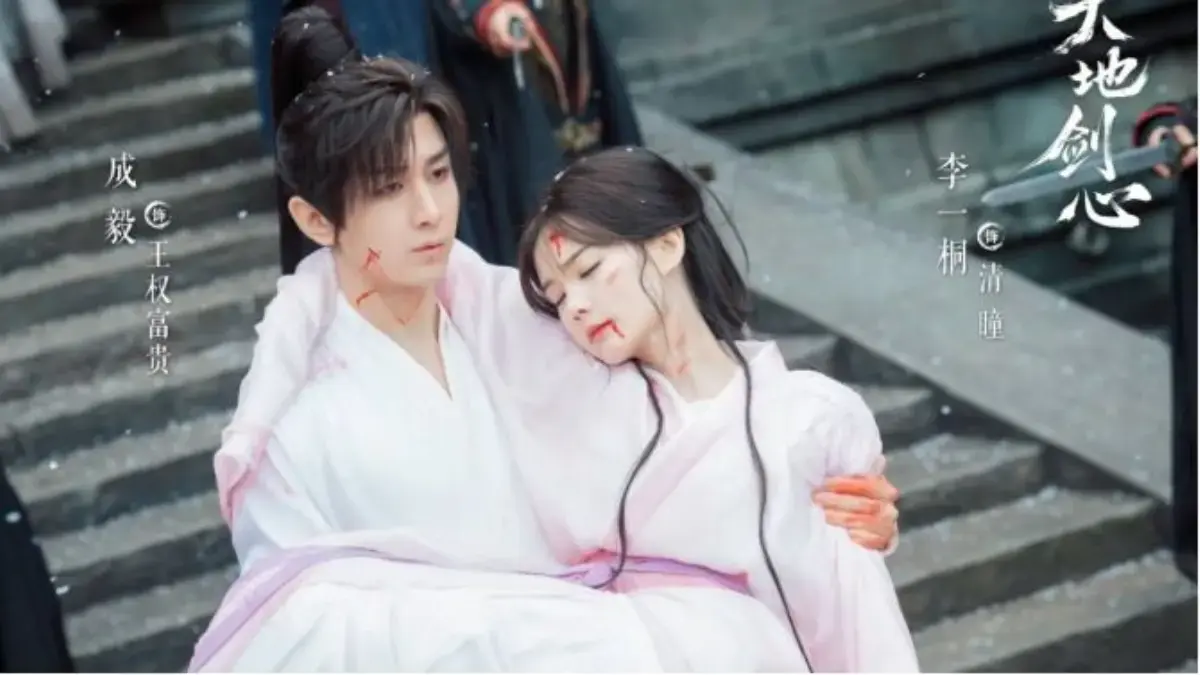 Drama China Sword and Beloved.