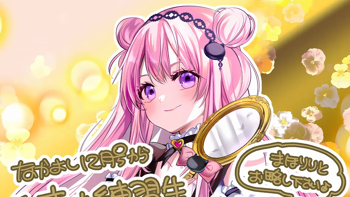 Manga Baru Alert! Ema Toyama Perkenalkan Riri Raspberry di Majalah Nakayoshi