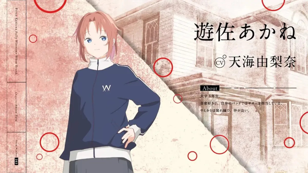 Kamiina Botan Debut! Chang Chin-Lan Tambahkan Karakter Baru ke Yoheru Sugata wa Yuri no Hana Kamiina Botan Debut! Chang Chin-Lan Tambahkan Karakter Baru ke Yoheru Sugata wa Yuri no Hana