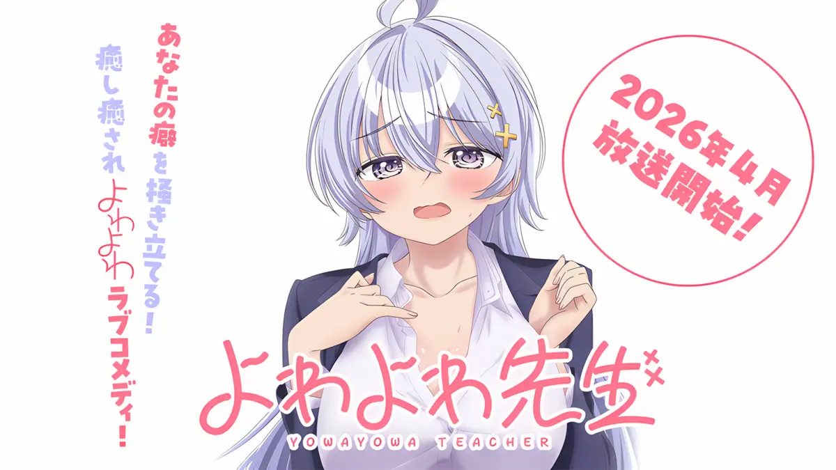 Siap-Siap Ketawa! Yowayowa Sensei Akan Hadir sebagai Anime Mulai April 2026