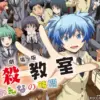 Assassination Classroom: Minna no Jikan Drop Main Trailer plus Visual Fresh