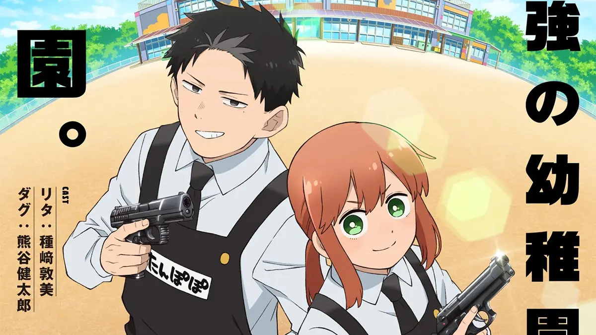 Kindergarten Wars Mulai Pemanasan lewat Visual Teaser Terbaru Kindergarten Wars Mulai Pemanasan lewat Visual Teaser Terbaru