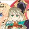 “Saijaku na Boku wa Kabenuke Bug de Nariagaru” Dipastikan Mendapat Adaptasi Anime