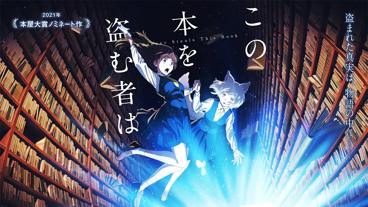 “Whoever Steals This Book” Rilis Trailer Fresh, Plus Bocoran Deretan Pemain Baru