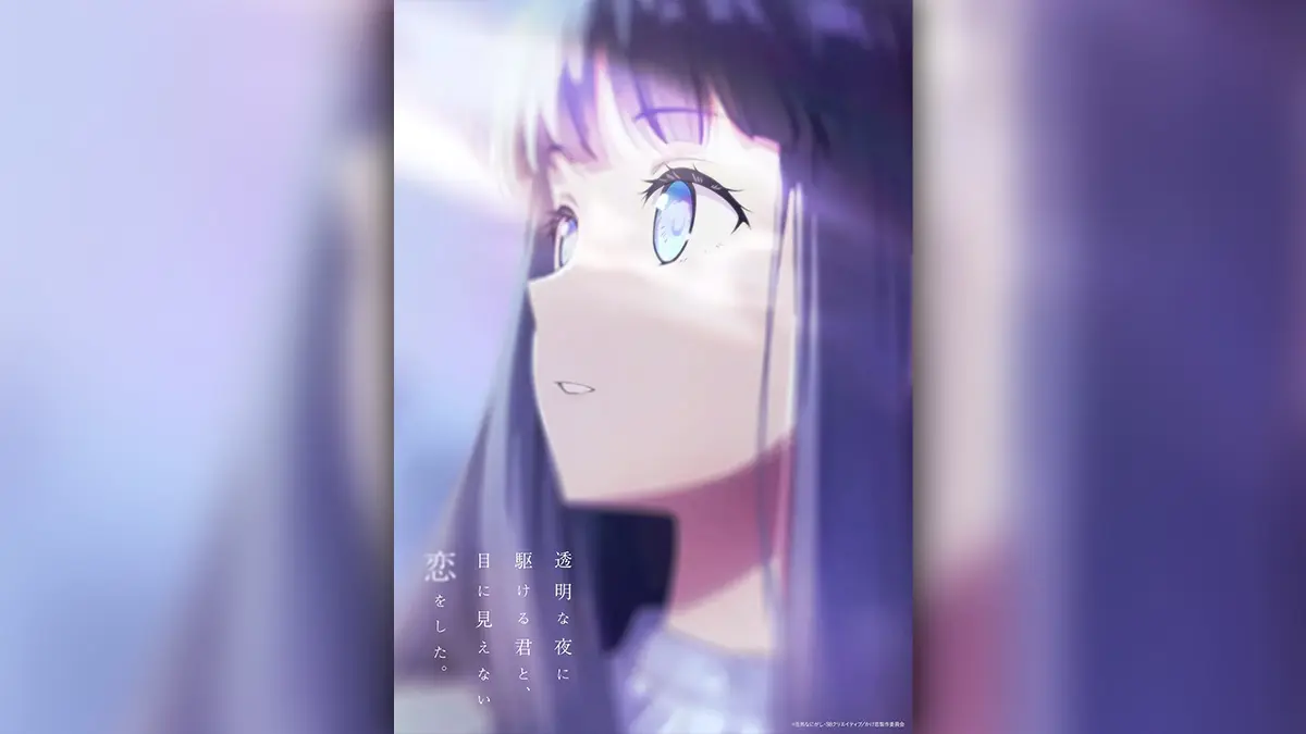 Anime Love Unseen Pamer Teaser & Visual, Siap Tayang 2026