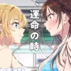Chizuru vs Mami! Visual Perdana Rent-A-Girlfriend Season 5 Akhirnya Rilis