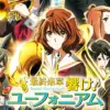 Menuju Akhir! Visual Utama Sound! Euphonium Final Movie Dibagi