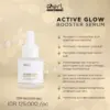 B ERL Active Glow Booster Serum
