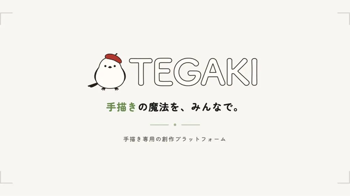 TEGAKI Meluncur, Platform Ilustrasi Jepang yang Larang AI