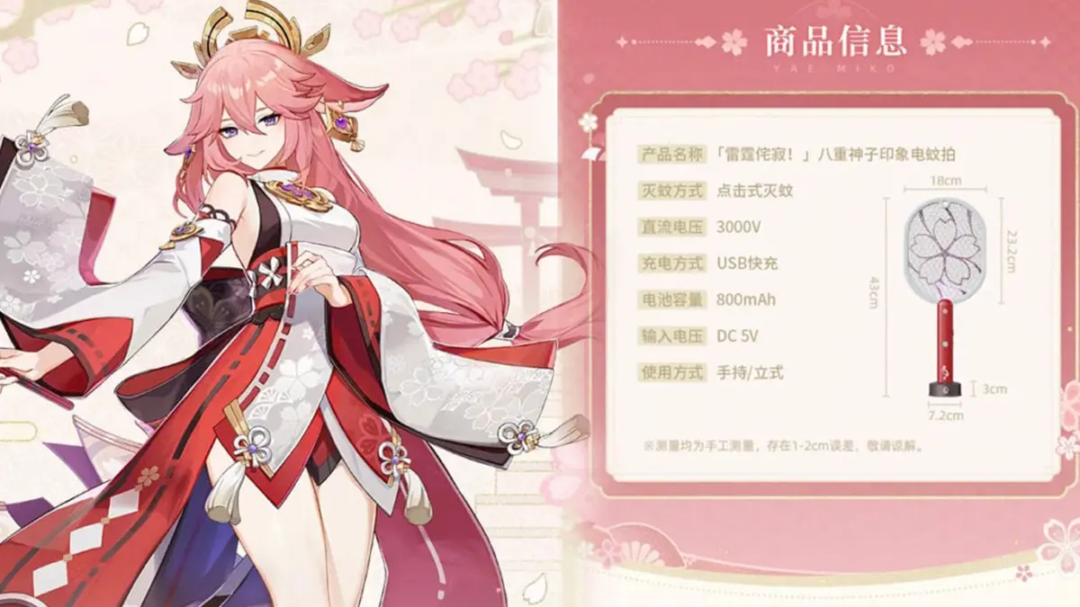 Merch Genshin Impact Nyeleneh, Kini Jadi Raket Nyamuk Merch Genshin Impact Nyeleneh, Kini Jadi Raket Nyamuk