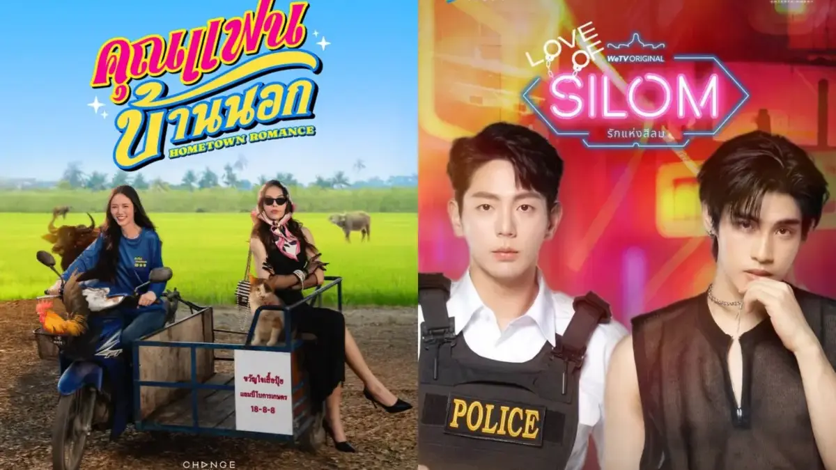 Penasaran Banget! 8 Series Thailand ‘Fix Bikin Baper’ April 2026, Dari Romantis sampai Komedi Bikin Ngakak! Rekomendasi Series Thailand April 2026