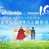 Ufotable Umumkan Kolaborasi Spesial untuk 30 Tahun Tales