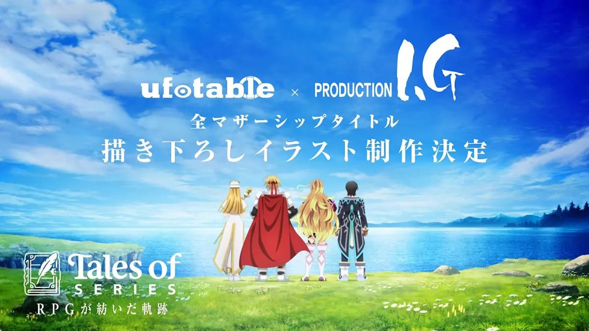 Ufotable Umumkan Kolaborasi Spesial untuk 30 Tahun Tales