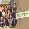 Drama Korea Seru Reply 1988