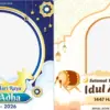 Twibbon hari raya idul Adha 2026