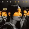 top 5 drakor