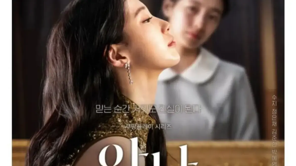 Rekomendasi Nonton Drakor Wanita Tangguh Gratis Tanpa Bayar : Ceritanya Bikin Emosi dan Susah Move On Drakor Anna