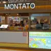Montato Kentang AEON Mall Deltamas, Cemilan Kentang Goreng ala Jepang yang Crispy, Dijamin Ketagihan!