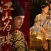 Nonton drama China Royal Betrothal episode 1-32 subtitle Indonesia.