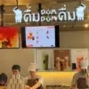 Manis Gurih Authentic & Pelepas Dahaga! Kepoin Kesegaran Dum Dum di Lippo Mall Cikarang