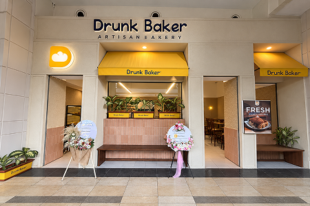 Pastry Artisan Gurih dan Roti Lembut Kekinian, Drunk Baker di Summarecon Mall Bekasi Paling Memikat! Pastry Artisan Gurih dan Roti Lembut Kekinian, Drunk Baker di Summarecon Mall Bekasi Paling Memikat!